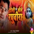 Rajan Pandey