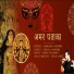 Saurabh A Mishra feat. AbhiX