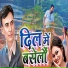 Rajiv Shah