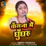 Smirti Tripathi