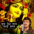 Naren Yadav