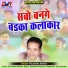 Rajendra Maravi