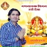 Subhash Pandit