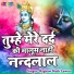 Raghaw Nath Lawera