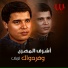 Ashraf El Masry