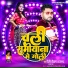 Dileep Diwana Azamgarh, Prabha Raj