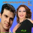 Nermin Ibrahim feat. Rabih Hamdy