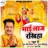 Rahul Shree
