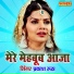 Prakash Rootha