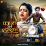 Sujeet Raja