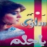Salwa