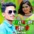 Albela Alok