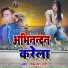 Mithilesh Premi