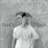 PANOV