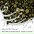 Ahmad Ebadi