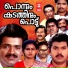 Arundhathi
