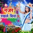 Raja Bihari