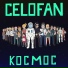 CeloFan