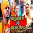 Omkar Prince