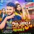 Sukhkhu Lal Yadav, Nitu Sargam Yadav