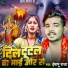 Imamu Raja