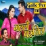 Ashok Kumar Jammu