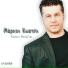 Markos Kostis