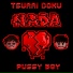 Tsurai doku