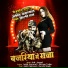 Ankit Agrawal, Shilpi Raj