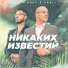 Roman Baev, Shali