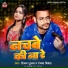 Shivam Shubham, Ranjana Nishad