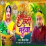 Dhiraj Mishra