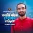 Asraf Babu
