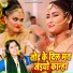 Shastri Neelam Yadav