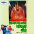 Vithhal Hedukar