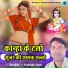 Kamal Rao