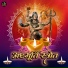 Ramnivas, Kartik Ojha