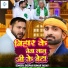 Deepak Kumar Yadav