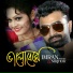 Imran Mahmudul, Nirjhor