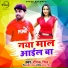 Deepak Singh