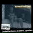 Crudo Clandestino, MATTA rapcafeto