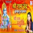 Neeraj Priya