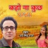 Jay Singh Raja