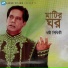 Bari Siddiqui
