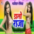 Safi Qureshi, Hema