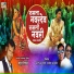 Mukund Hiwale