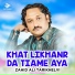 Zahid Ali Tarikhelvi