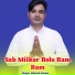 Mukesh Kumar