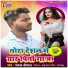 Pankaj Deewana