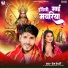 Prem Bedardi
